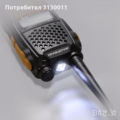 Модел 2022 Baofeng 6R 8W PMR  двубандова  CTCSS, DCS 136-174 400-520 От вносител, снимка 7 - Надуваеми легла - 35046548