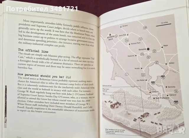The Little Book of Conspiracies. 50 of the Worlds Greatest Theories, снимка 6 - Езотерика - 55964068