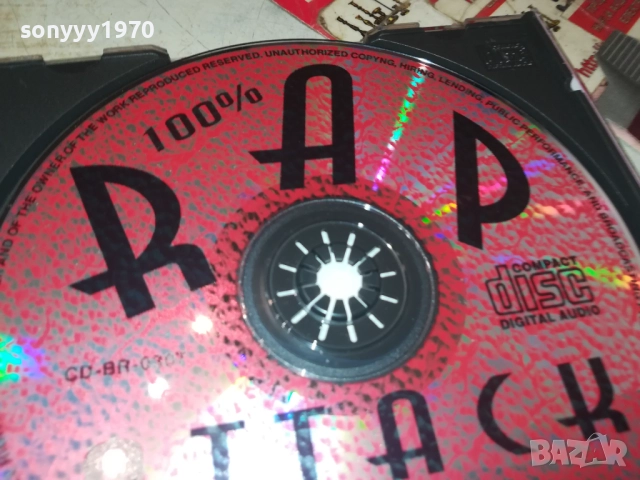 RAP ATTACK 97 CD 2108251555, снимка 11 - CD дискове - 51443237