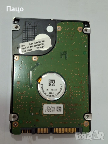 SAMSUNG 750GB, снимка 10 - Лаптоп аксесоари - 54015002