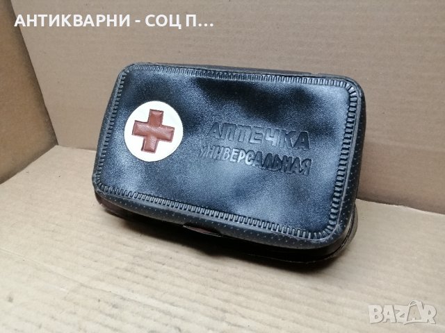 Стара Ретро Универсална Руска Кожена Аптечка. 