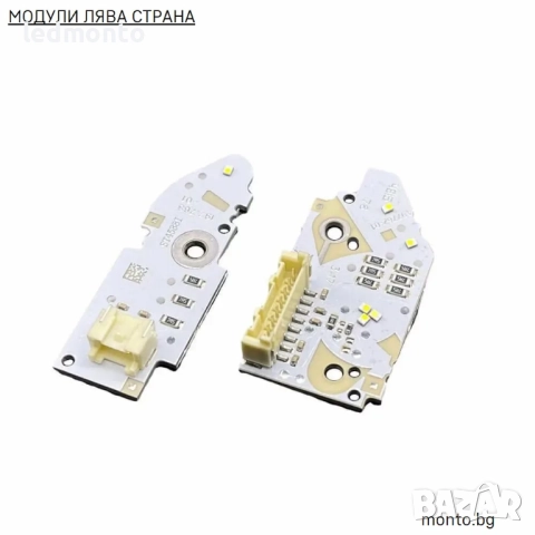 LED Модули за Дневни Светлини DRL за Audi A6 C7 (2016-2018), снимка 2 - Части - 51937983