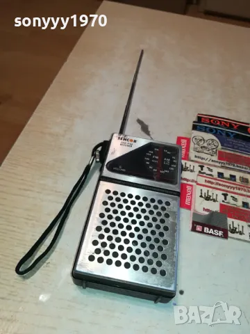 транзистор-ретро радио 0804251907, снимка 17 - Радиокасетофони, транзистори - 49815675