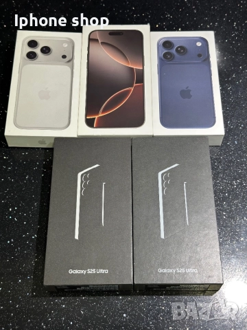 ⚠️Изкупувам:⚠️ iPhone: 17/ 17pro / 17 pro max 16/ 16 pro / 16 pro max