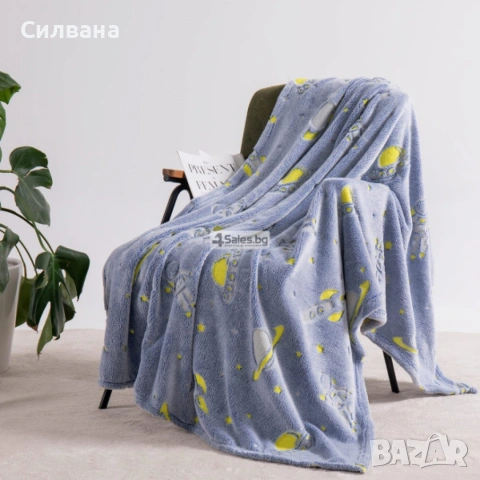 Светещо в тъмното одеяло Magic Blanket + Подарък Голям комлект конструктур, снимка 2 - Други - 54122569