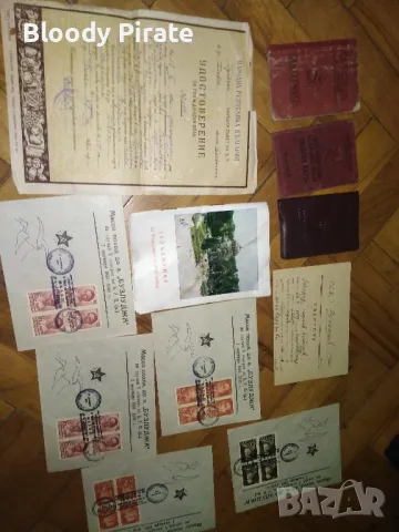 лот соц. материали 