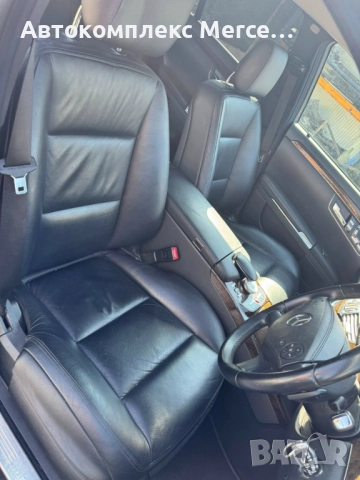 Mercedes S350CDI*Facelift* *НА ЧАСТИ*, снимка 11 - Автомобили и джипове - 51818956