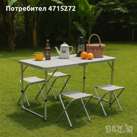 Комплект сгъваема алуминиева маса с 4 стола – идеален за къмпинг, двор и почивка