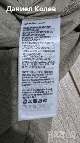 Calvin Klein мъжка тениска – бежова, класически стил, размер M, снимка 8 - Тениски - 51103866