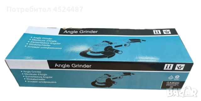 Ъглошлайф на ток 220V-230мм, снимка 4 - Други инструменти - 51546226