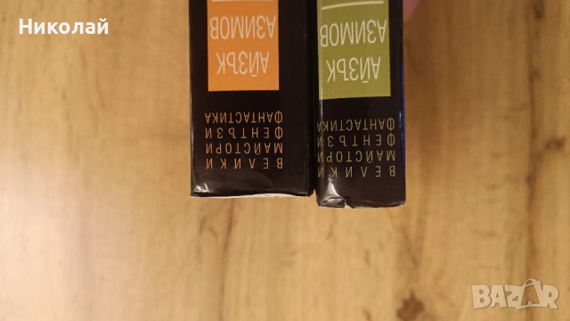 Книги Абъркромби, Азимов и Зелазни, снимка 4 - Художествена литература - 53169861