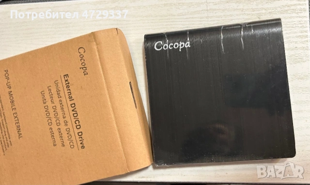 Външно DVD/CD устройство Cocopa – USB 3.0 & Type-C, Ултра тънко