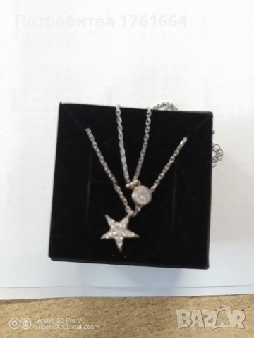 Сребърно колие , снимка 5 - Колиета, медальони, синджири - 38778199