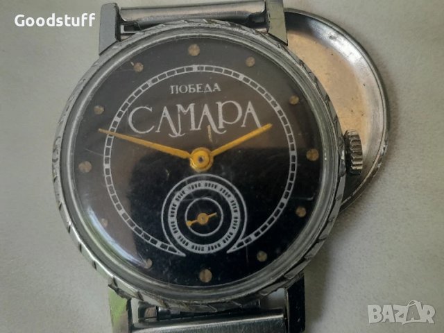 Рядък мьжки часовник САМАРА Победа, Pobeda, снимка 8 - Мъжки - 50674992
