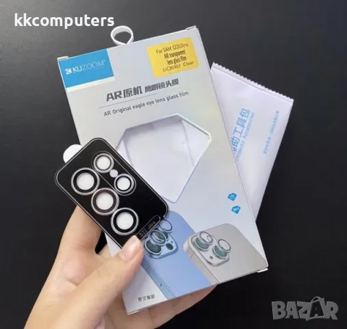 Камера стъклен protector Kuzoom AR rings за Samsung S23 / S23 Plus /Червен/ Баркод : 2402327, снимка 2 - Резервни части за телефони - 47772314