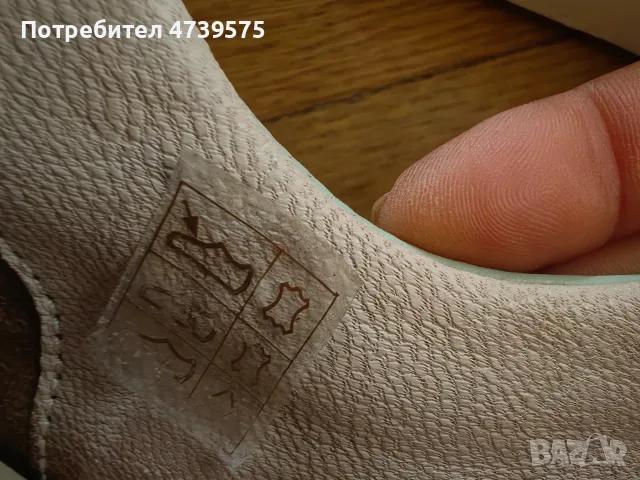 Дамски кецове- естествена кожа, снимка 8 - Кецове - 55710234