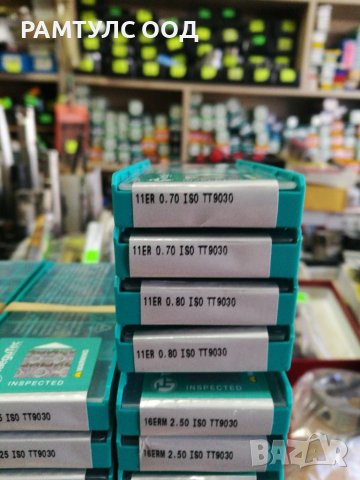 Оригинални резбови пластини TAEGUTEC , снимка 6 - Други инструменти - 39495726