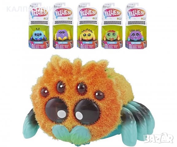 Интерактивни животни - Паяче Йели, снимка 3 - Други - 29484828