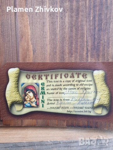 Икона от Рилската обител Исус Пантократор , снимка 4 - Икони - 53876124