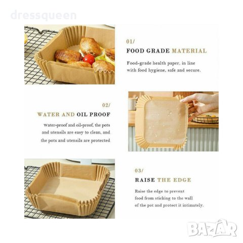 4094 100бр Хартиени подложки за Еър Фрайър, снимка 8 - Други - 42154000