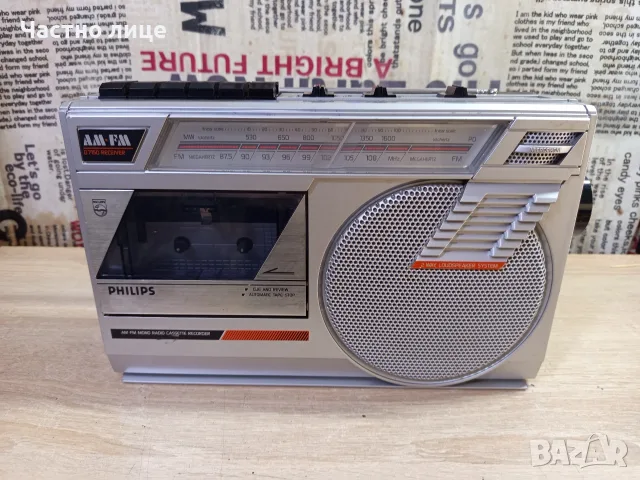 Касетофон "Philips"D7150, снимка 5 - Радиокасетофони, транзистори - 56409690