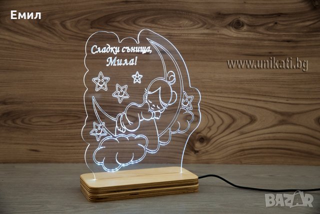 Детска нощна лампа Луна, със спящо момиченце