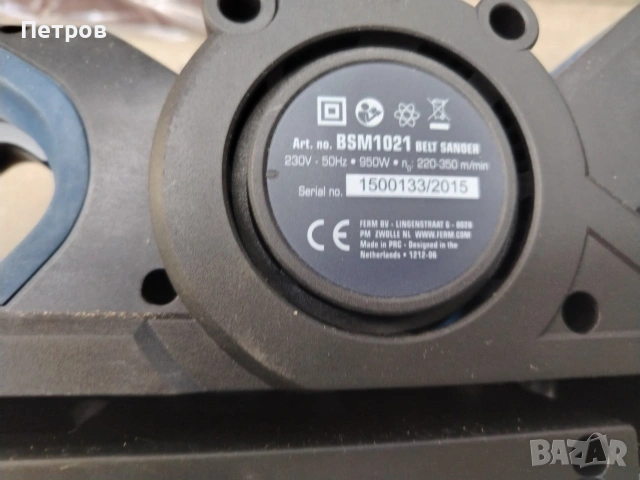 Лентов шлайф Нов, снимка 8 - Шлайфмашини - 54170234