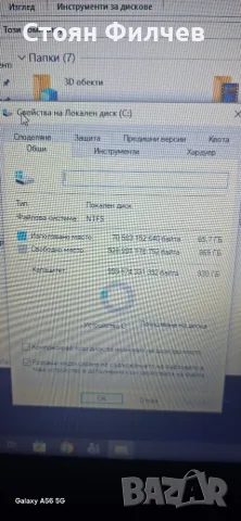 Лаптоп HP Intel pentium CPU N3710@ 1.60 GHz, снимка 2 - Лаптопи за работа - 56078192