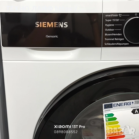 Пералня SIEMENS iQ500 WG56G2Z40, 10 кг, 1600 об./мин, снимка 3 - Перални - 51595881