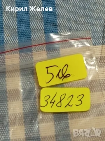 Стара монета 1 пени 1902г. Великобритания Крал Едуард седми 34823, снимка 6 - Нумизматика и бонистика - 49064748