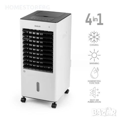 Muhler MC-6066H - Вашият мобилен охладител и отоплител!, снимка 9 - Климатици - 50482736