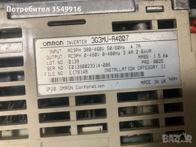 Честотен регулатор (инвертор)OMRON- YASKAWA 1,1КW 400V, снимка 3 - Други машини и части - 52402061