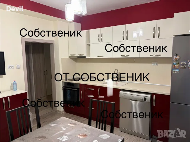 От Собственик.Тристаен обзаведен в Тракия