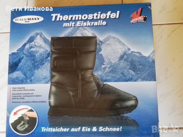 Различни италиански боти и ботуши от естествена кожа , снимка 15 - Дамски ботуши - 31388499