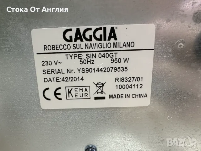 Кафемашина - Gaggia gran prestige, снимка 8 - Кафемашини - 48023694