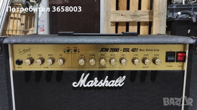 Marshall JCM 2000 DSL 401 Лампово кубе, снимка 4 - Китари - 40090003