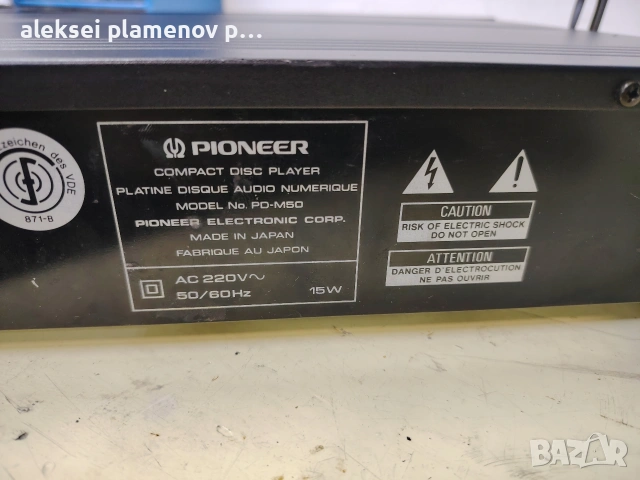 cd pioneer PD-M50, снимка 5 - Ресийвъри, усилватели, смесителни пултове - 53220748