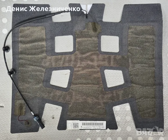 Сензорна подложка за присъствие на пътник Audi A3 8V0963553K