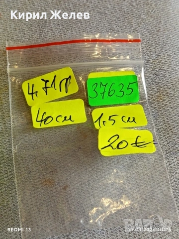 Сребърен синджир с висулка с инкрустирани кристали Аквамарин 37635, снимка 8 - Колиета, медальони, синджири - 53993365