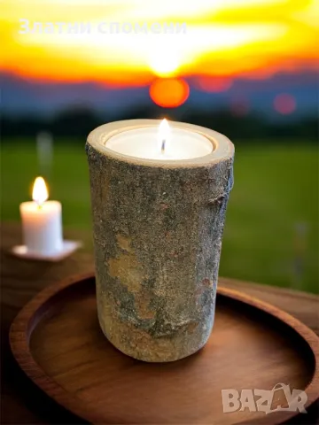Поставка за свещ от естествено дърво (с кора)
