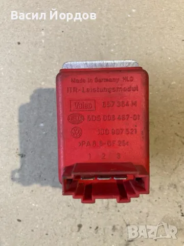 Реостат за VW, Audi, Seat 657 364 M. 657364M, 1J0 907 521, 1J0907521, 5DS 006 467-01, 5DS006467-01, снимка 2 - Части - 48200137