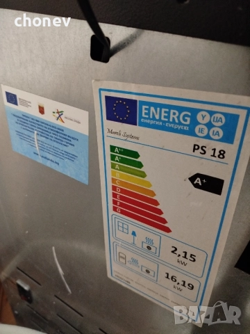камина пелетна с водна риза, снимка 2 - Камини - 52508547