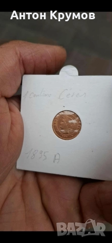 Стара френска монета