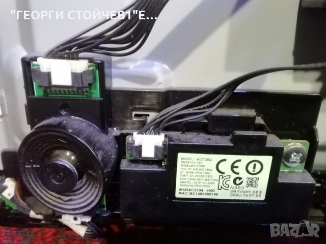 UE43J5550SU СЪС СЧУПЕНА МАТРИЦА, снимка 10 - Части и Платки - 29684165