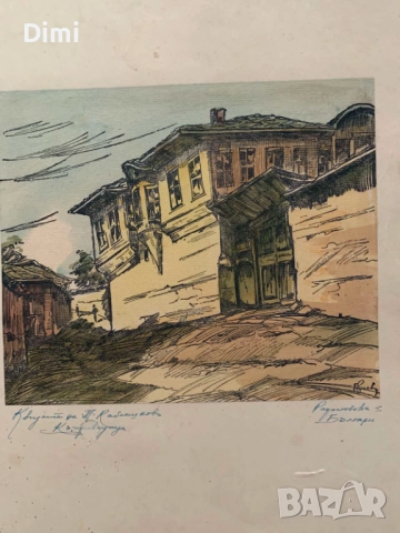 ГЕОРГИ РУСЕВ акварел/туш Копривщица пейзаж, снимка 4 - Картини - 52802387