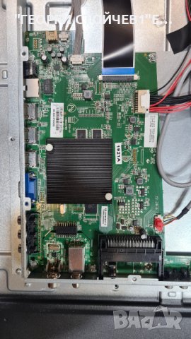 TCS50U4KPR002 СЪС СЧУПЕНА МАТРИЦА, снимка 7 - Части и Платки - 40357737