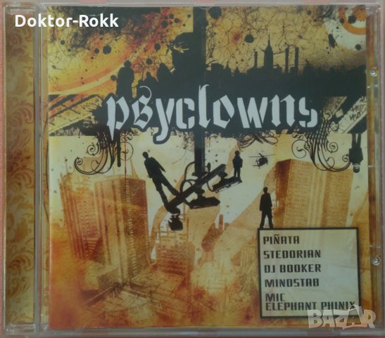 Psyclowns – Psyclowns, 2007, снимка 1 - CD дискове - 35393882
