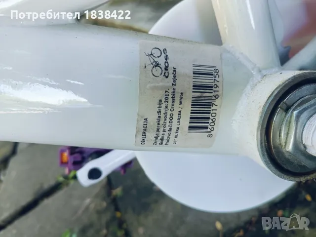 Детско колело за момиче , снимка 3 - Детски велосипеди, триколки и коли - 50254680