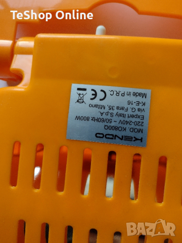 Халогенна печка Kendo 800 вата не работи горен реотан, снимка 7 - Отоплителни печки - 44732131