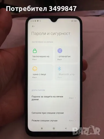Redmi NOTE 8 , 64 GB , 4 GB RAM , снимка 4 - Други - 47726354